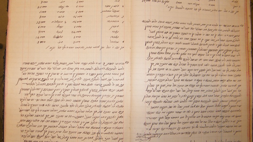 הכתובה של יהודה ומזל דהן
